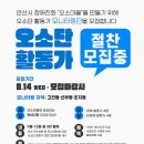 장애인복지관 이미지