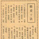 연애하는 청춘 이미지