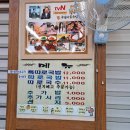 국일장식