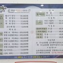 시골밥상 박가네 이미지