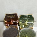 GS25수원영통로점 | GS 25 신상 디저트 아이스 생초콜릿 생말차 아이스크림 리뷰