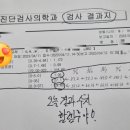 반룡인수한의원 이미지