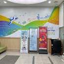 야음장생포해피투게더타운 이미지