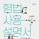 11260-2-1-11 | 2026. 2. 11. 열람실, 검찰실무 1 준비 후기