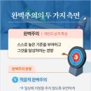 있는그대로 정신건강의학과의원 이미지