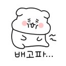 어서와촌 이미지