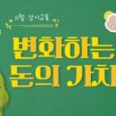 IBK기업은행 부산지역본부 이미지