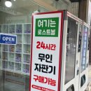 여기는로스트볼 이미지