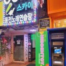 히든토이대전 이미지