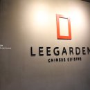 리인E&C | 구로동 중국집 구로디지털단지 리가든