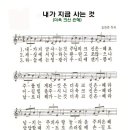 영성일기 2026.07.17. (금) 새벽기도회 (찬송) 397장 주 사랑 안에 살면 (성경) 시 27:1-6 이미지