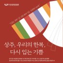 입는기쁨 티스토리