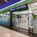 송정형외과의원 이미지