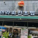 싸움의고수대신점 이미지