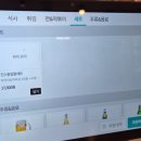 진스 돈가스 이미지