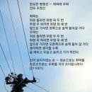 평행선 Daum카페