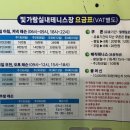 빛가람실내테니스장