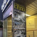 성원상떼빌(아) | 광안리헬스장 &#34;어나더짐 광안점&#34;에서 하체PT수업 받은 후기