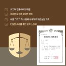 법률사무소CW 이미지