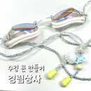 상사6 2소교량 | 수제 수경 끈 만들기 동대문 경림상사 재료 비용