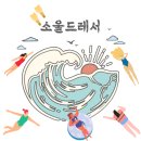 생활비로 월2천만원 쓰신다는 72세 어르신의 노후 이미지