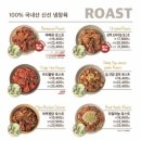 마루치킨호프