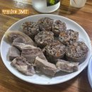 왕순대집 | 관악구 찐맛집 공유｜Part.1 한식 : 국밥/찌개편 (1)｜【기절초풍왕순대】 후기 내돈내산 또간집