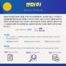 (주)진우기술 이미지