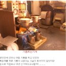 금능떡방앗간
