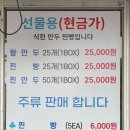 수제손만두옛날찐빵 이미지