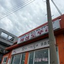 해성목장 이미지