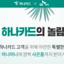 에스케이SK매직렌탈 이미지