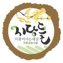지당 이미지