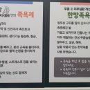 커피랑족욕카페(2호점)