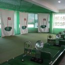 삼산골프연습장·스크린 이미지