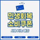 이마트24 광명신촌2단지점 | 소하동 맛집 베스트 TOP 10 추천