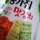 우리집맛김치 이미지