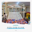 우리별키즈카페 이미지