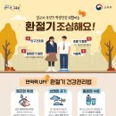 더웰내과의원 이미지