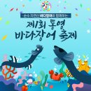 2024 박경리문학축전 이미지