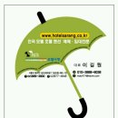 석류모텔