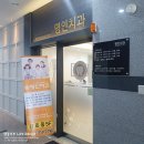 나이 50이 넘어도 치과는 무서워! 대전까지 가서 사랑니 발치 후기