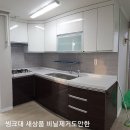 석적 우방신천지 아파트 23평 전세 리모델링 이미지