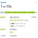 수생당약국 이미지