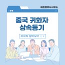 해든법무사사무소