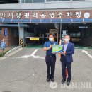평리 공영주차장 이미지