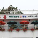 몽돌가든