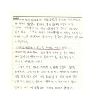 승구농장 네이버블로그