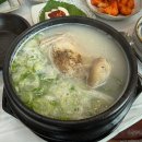 청곡사 - 870 | 진주 금산 맛집 개성삼계탕 청곡사 근처 초복 보양식 몸보신 제대로 한 삼계탕 후기 중복 말복에도 추천