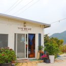 합천커피체험